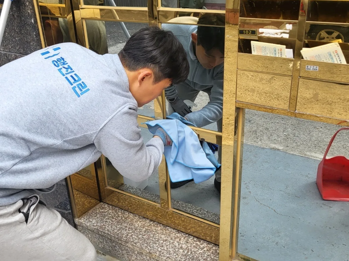 정읍시 구룡동 공동현관·우편함 위생 청소 사례 - 행진크린