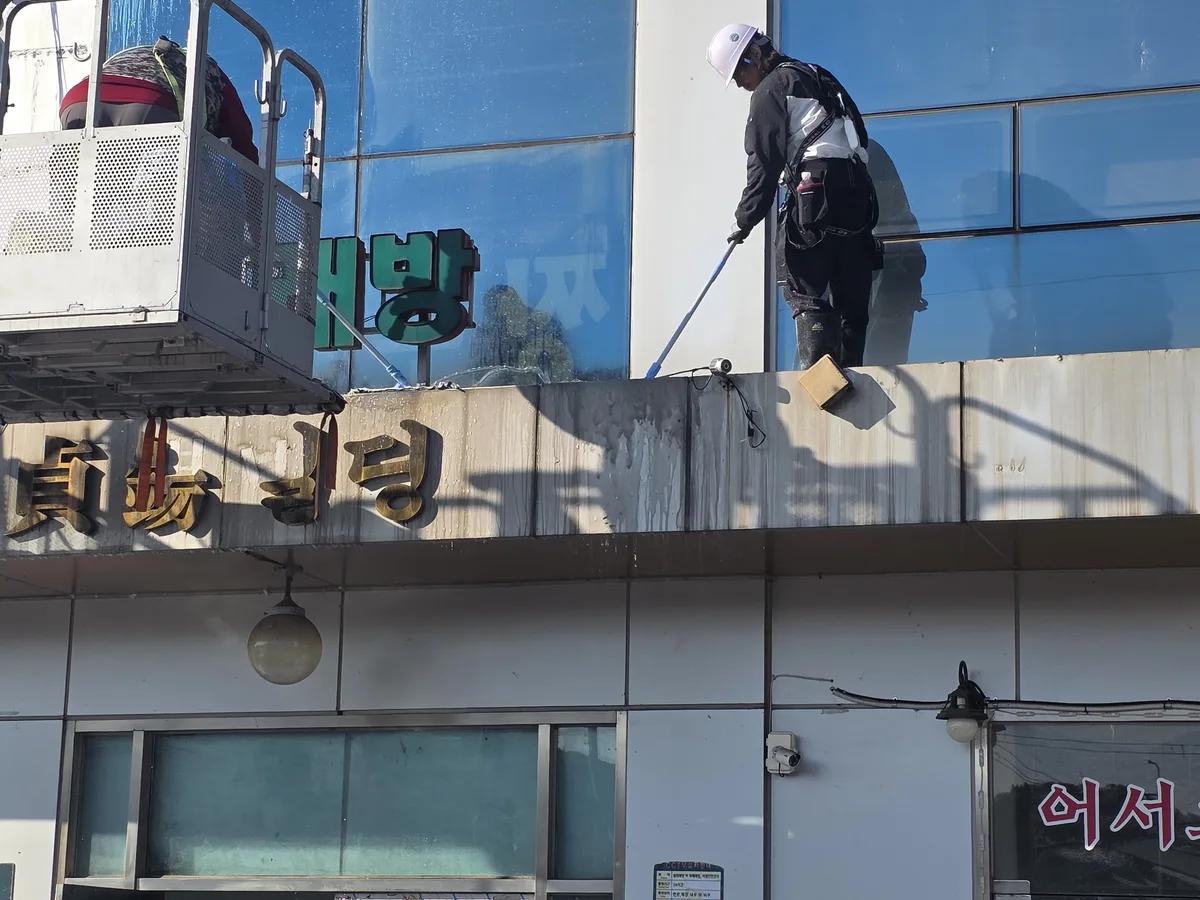 순창군 적성면 건물 탕비실 직원 휴게공간 위생청소 사례 - 행진크린
